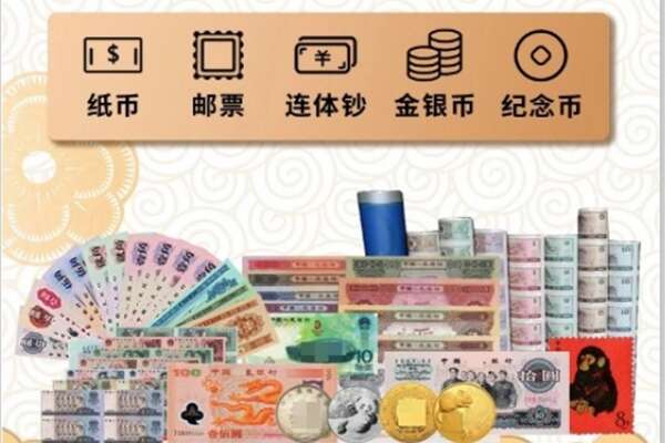 通辽扎鲁特旗回收金银币